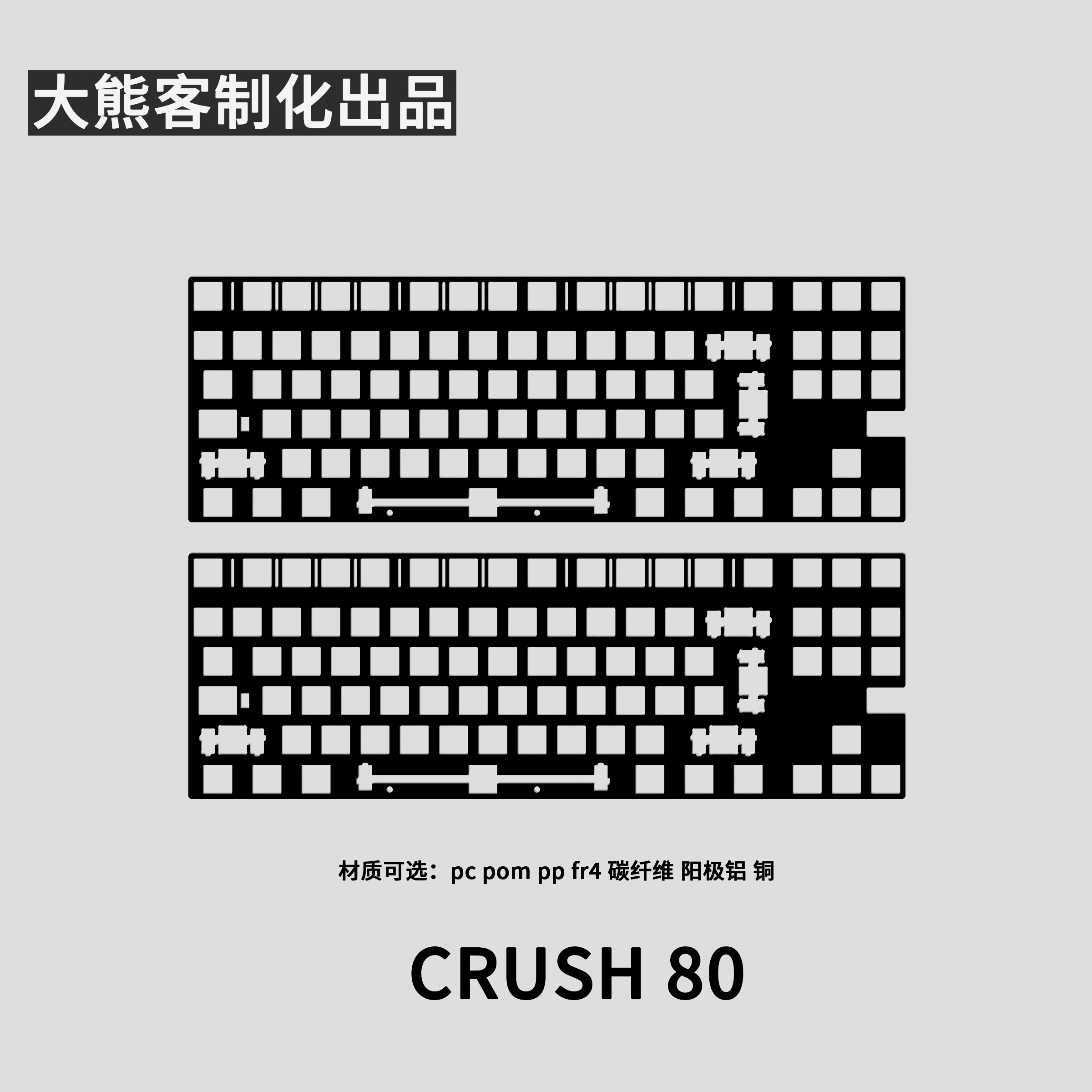 Crush 80-positioneringsplaat v - Pc Gaming Upgrades recensie en prijs