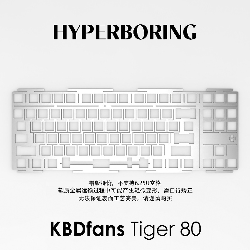 HYPERBORING Tiger80 Toetsenbor - Pc Gaming Upgrades recensie en prijs