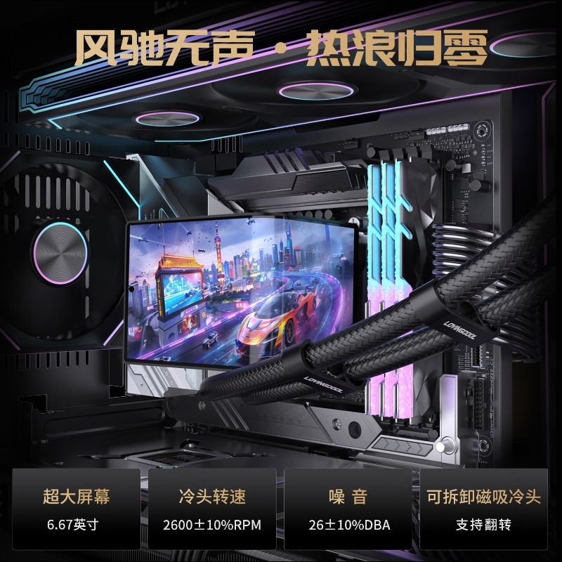 360mm vloeistof-CPU-koeler met - Pc Case Fan recensie en prijs